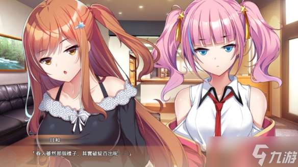 日系青春戀愛新作《女生宿舍? 女子宿舍的管理員》上架
