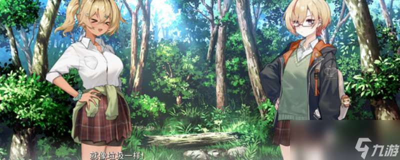 《Sign：碎冠篇》游戏配置要求介绍