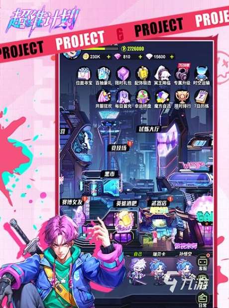 推荐不用充钱的手游有哪些 2025好玩的不充钱手游下载推荐