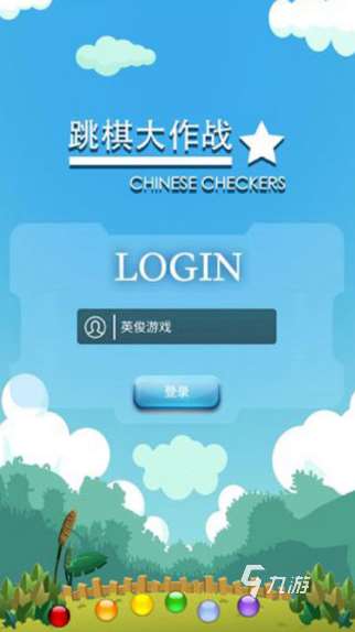 适合五年级的集体游戏大全 2025必玩的小学生玩的游戏有哪几个