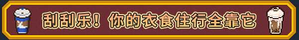 《江城大贏家》游戲特色內容介紹