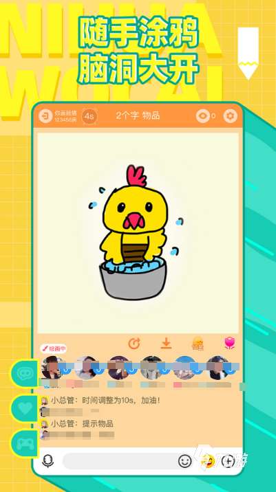 适合五年级的集体游戏大全 2025必玩的小学生玩的游戏有哪几个