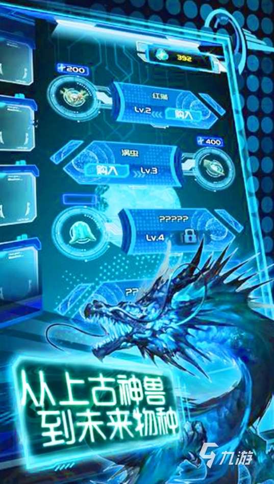 流行的巨鲲游戏盘点 2025好玩的巨鲲手游推荐