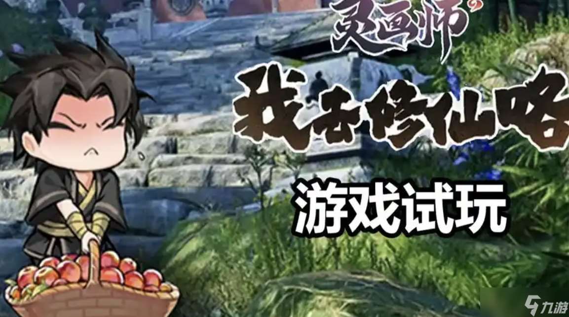 靈畫師最強職業(yè)推薦，最佳職業(yè)排名，選對職業(yè)少走彎路！