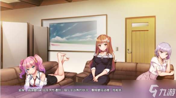日系青春戀愛新作《女生宿舍? 女子宿舍的管理員》上架