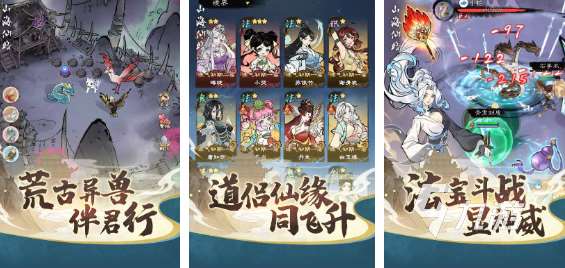 手游热度排行2025大全 受欢迎的新公测手游前五