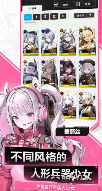 2025最火的手游排行榜前十名 热门的游戏合集