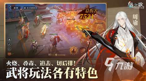 2025最火的手游排行榜前十名 热门的游戏合集