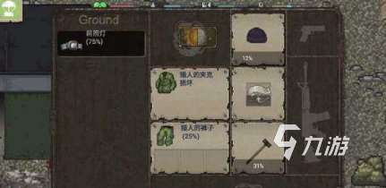 類似零希沃特的游戲有哪些 2025必玩的和零希沃特類似的游戲合集