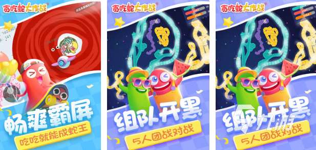 适合五年级的集体游戏大全 2025必玩的小学生玩的游戏有哪几个