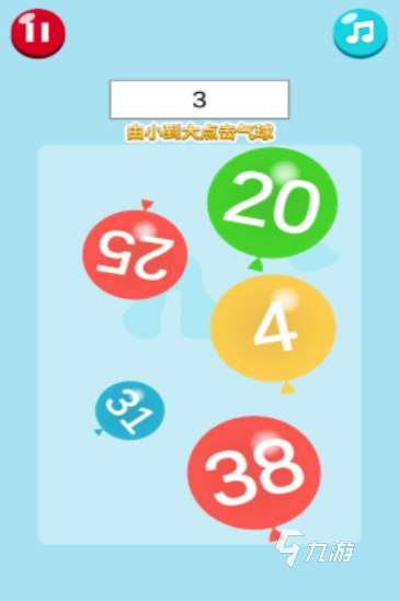 一年级趣味加减法游戏下载推荐2025 经典的一年级加减法游戏下载分享