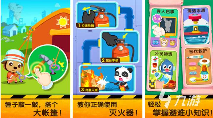 儿童反应力训练游戏下载合集 流行的儿童向游戏有哪些2025