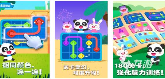 儿童反应力训练游戏下载合集 流行的儿童向游戏有哪些2025