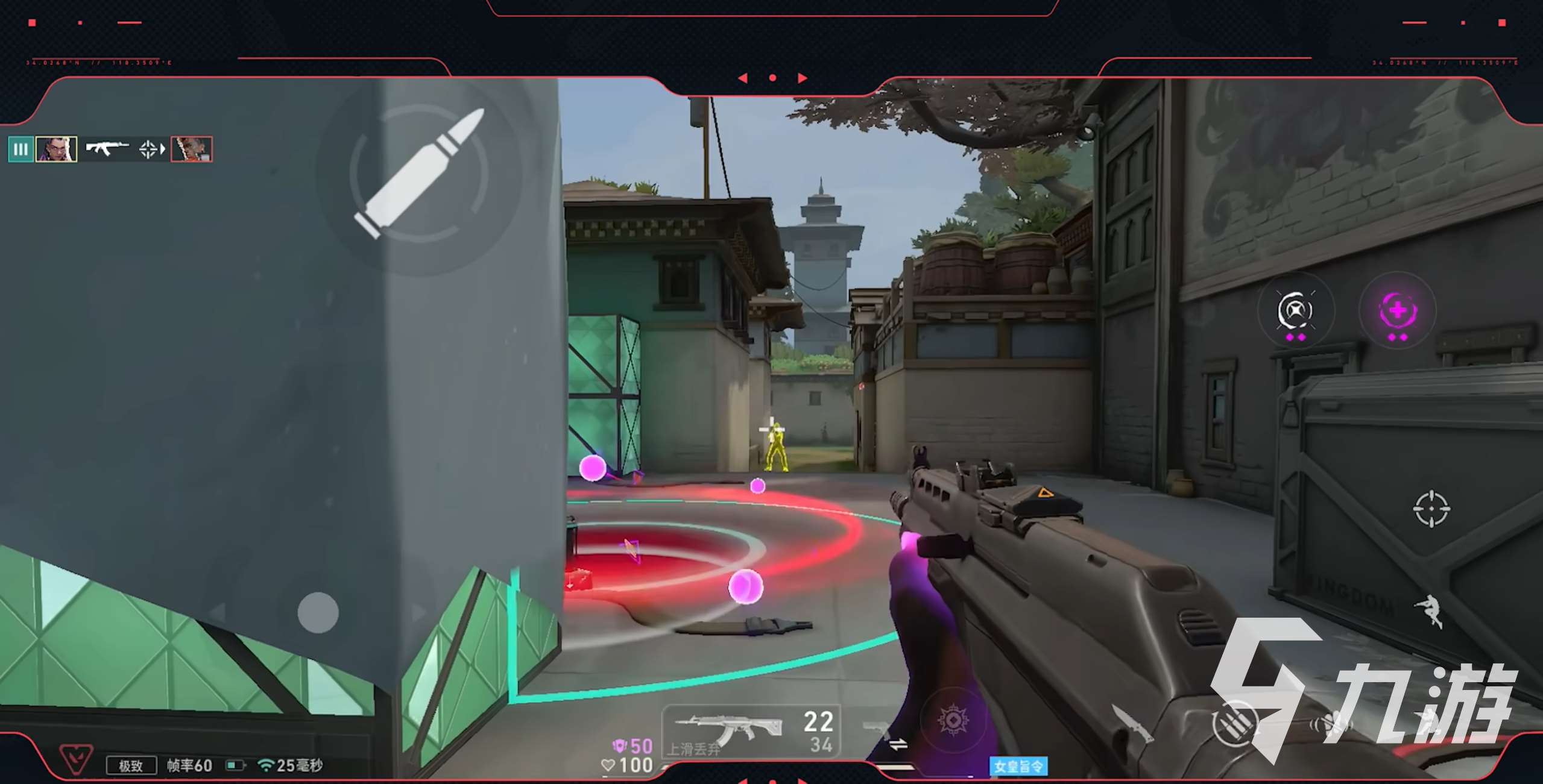 无畏契约2025手游最新版下载渠道 无畏契约源能行动去哪下载好