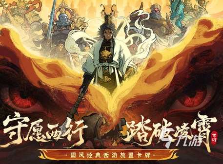 2025最火的手游排行榜前十名 热门的游戏合集