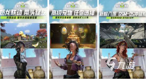氪金網游排行榜2025有趣的氪金網游下載分享