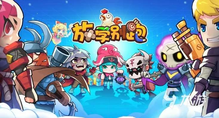 有意思的青少年親子游戲100例 2025樂趣足的親子手游合集
