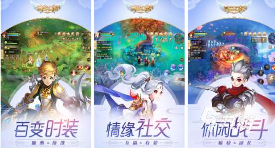 人最多的仙侠手游有哪些2025高人气仙侠手游排名