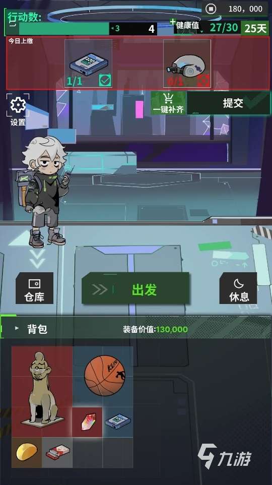 有趣的末日生存手游下載安裝大全 2025高人氣的末日生存手游盤點