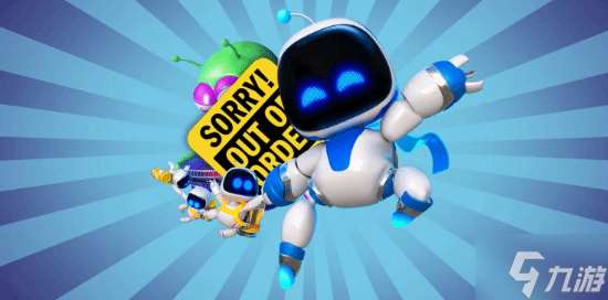 外媒:《宇宙機器人》應該是PS的未來 但索尼無意推動