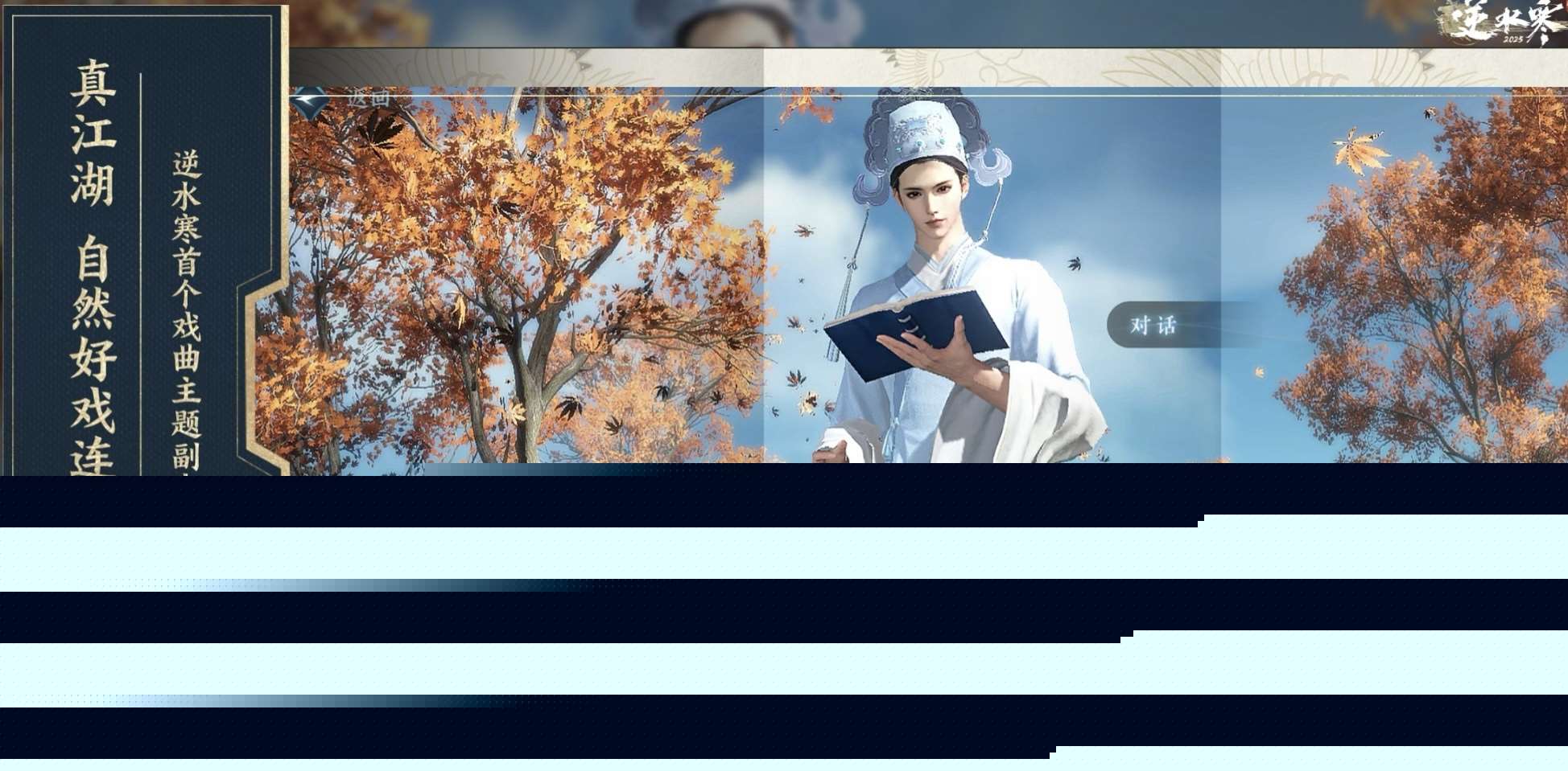 情侣间玩什么游戏比较好呢 2025必玩情侣游戏推荐榜