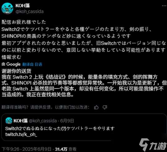 NS2雖然沒有什么新游戲,但是有高貴的獨占加強啊