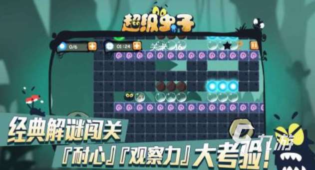 經典的蟲吃蟲游戲下載推薦 熱門的蟲子游戲合集2025