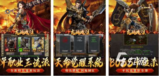 氪金網游排行榜2025有趣的氪金網游下載分享