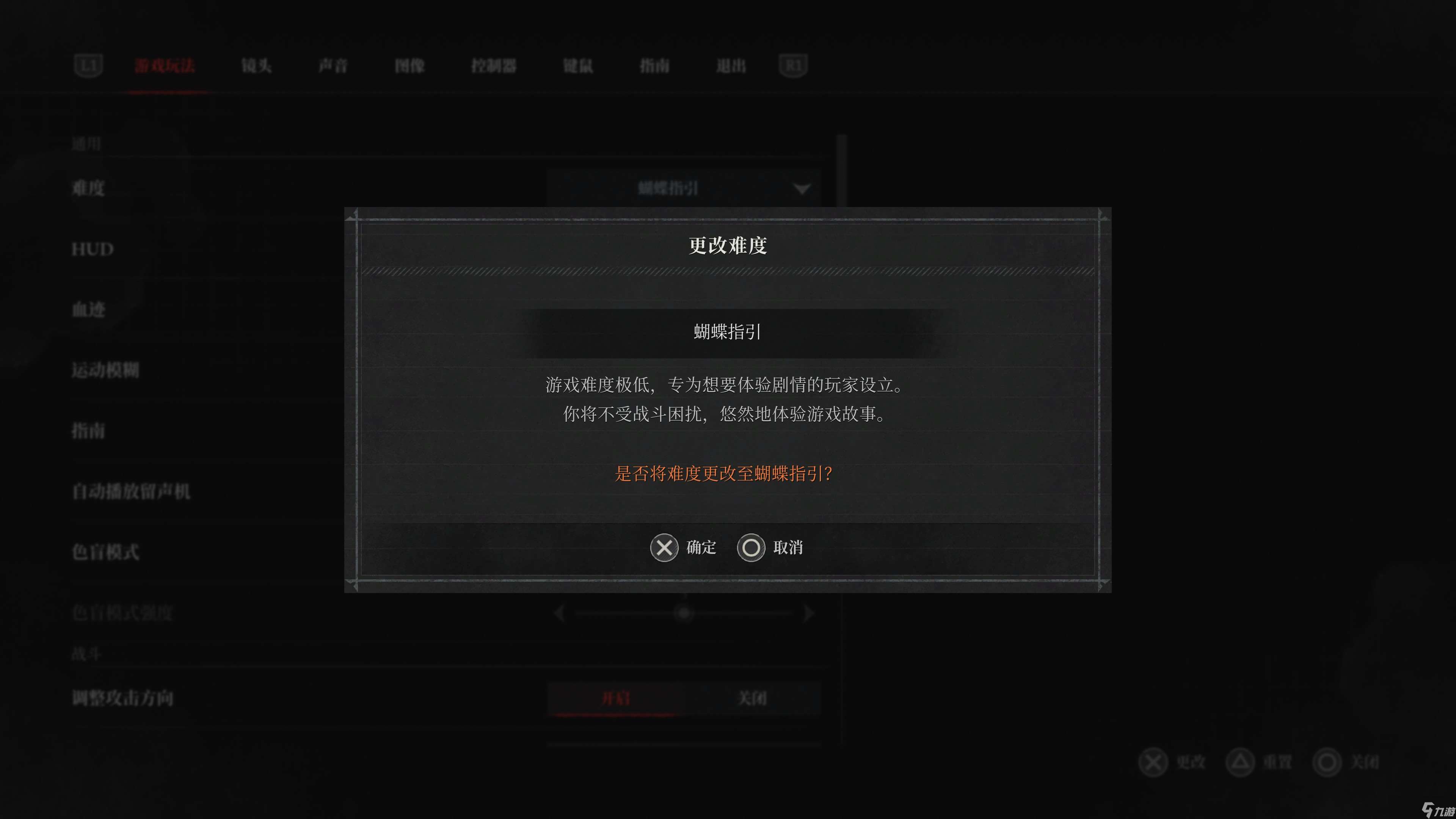 《匹諾曹的謊言 序曲》:優(yōu)秀框架下的成功擴(kuò)充 | 九游 中國