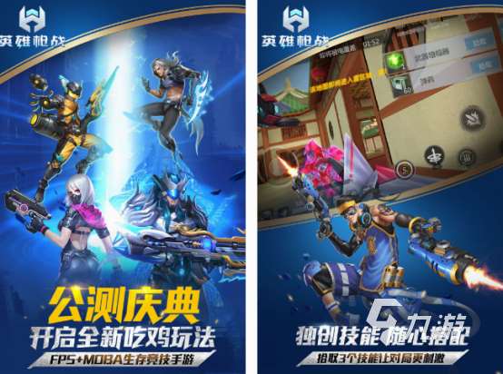 现在流行的游戏枪战类型的有什么 高人气枪战手游下载分享2025