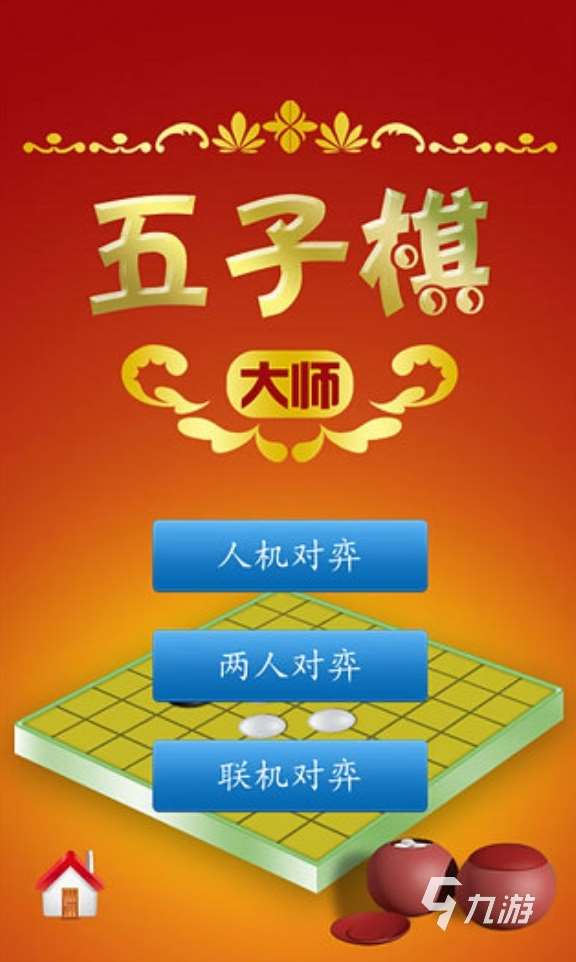 有意思的青少年親子游戲100例 2025樂趣足的親子手游合集