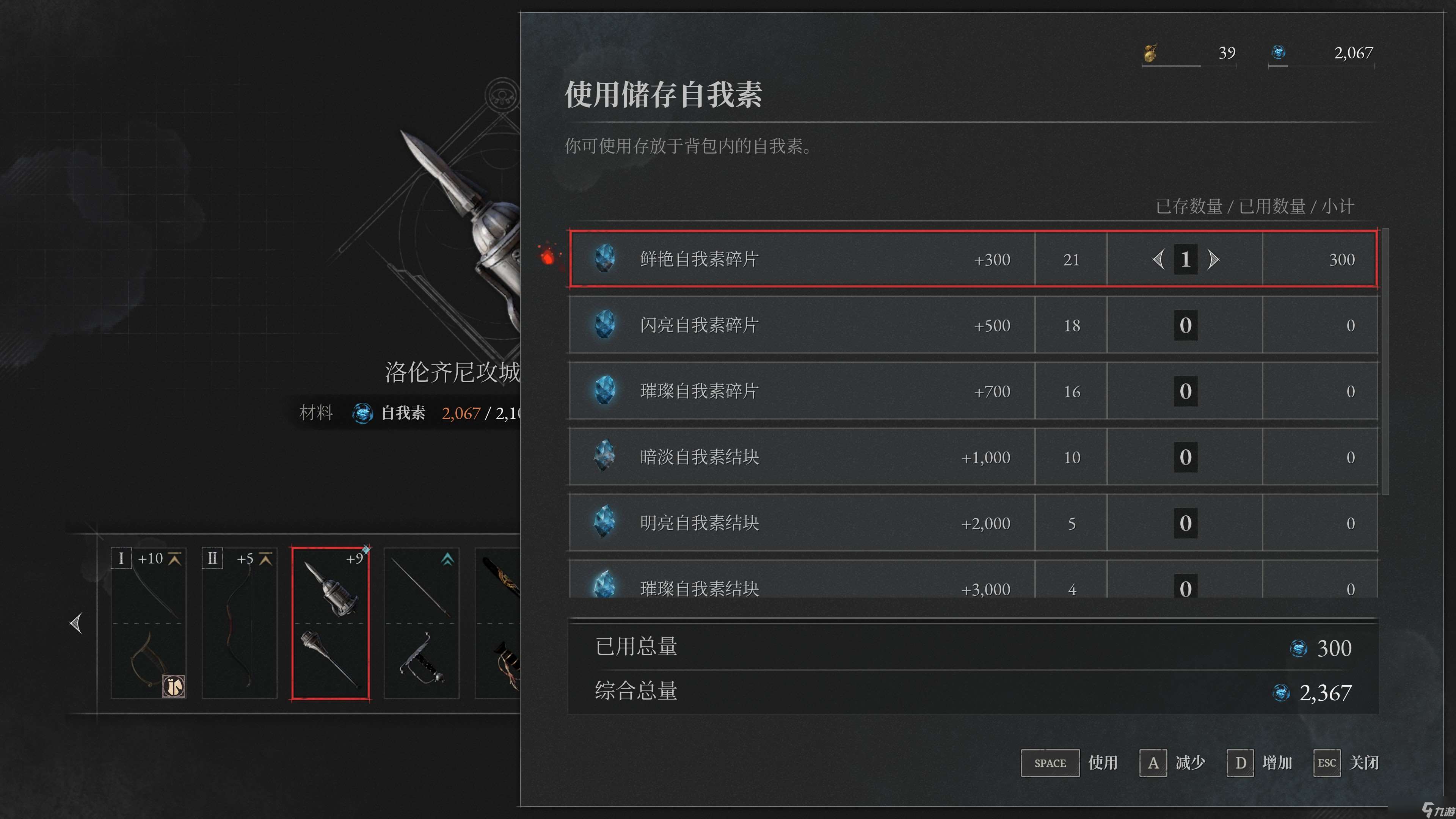 《匹諾曹的謊言 序曲》:優(yōu)秀框架下的成功擴(kuò)充 | 九游 中國