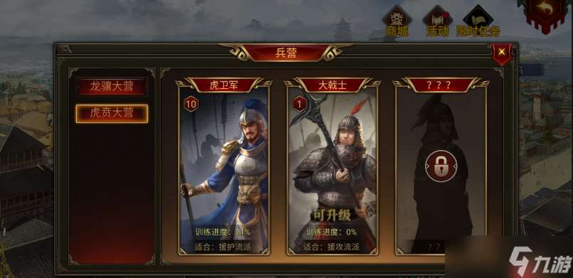 群雄時代大戟士兵種深度解密：援攻絞肉機與戰場主宰法則