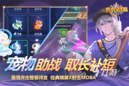 人气较高的rpg射击游戏大全 有趣的射击游戏分享2025