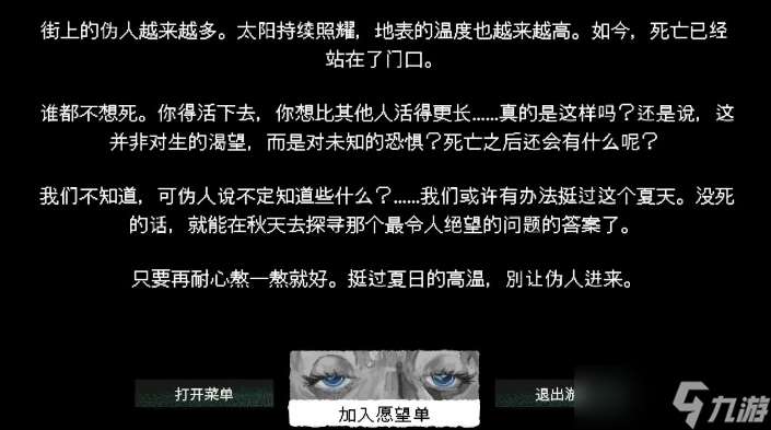 你玩了這款“詩(shī)人握持”的游戲嗎？