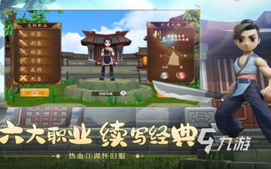 最好的網游前十名2025受歡迎的網游Top10