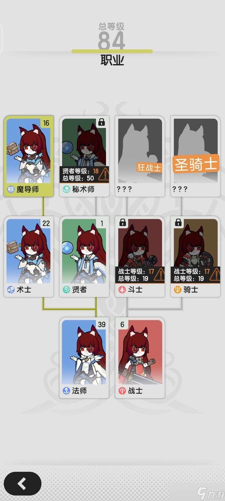 仗剑传说测评：画风和轻度玩法都符合副游定位