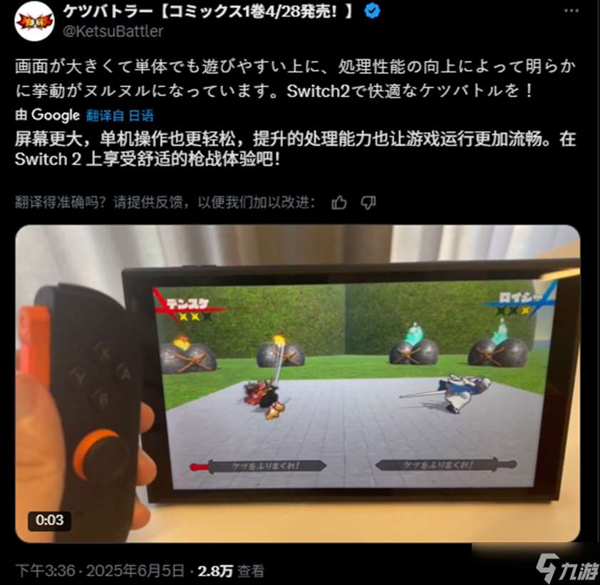 NS2雖然沒有什么新游戲,但是有高貴的獨占加強啊