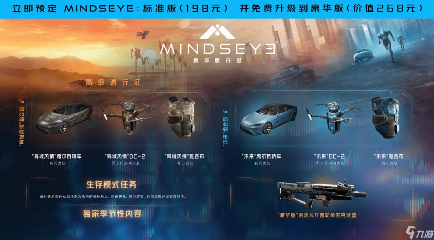 反饋極差、高管跑路，“GTA教父”做的游戲也能翻車(chē)？