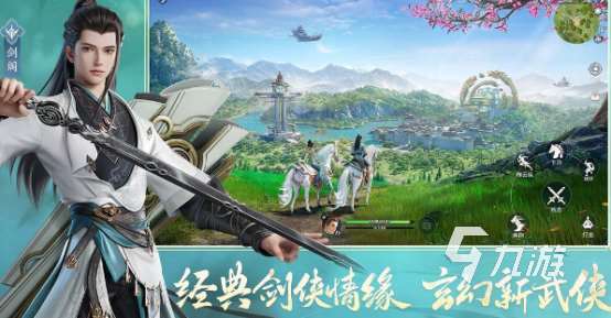 最好的網游前十名2025受歡迎的網游Top10