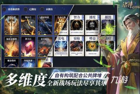 2025最火的手游排行榜前十名 热门的游戏合集