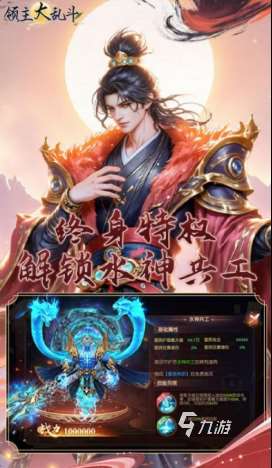 2025最火的手游排行榜前十名 热门的游戏合集