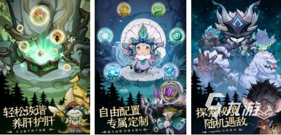 年輕人的第一款手游叫什么高人氣的手游下載大全2025