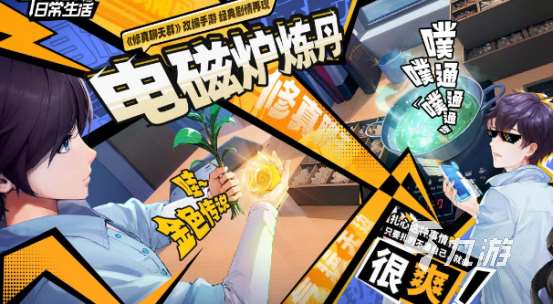最好的網游前十名2025受歡迎的網游Top10