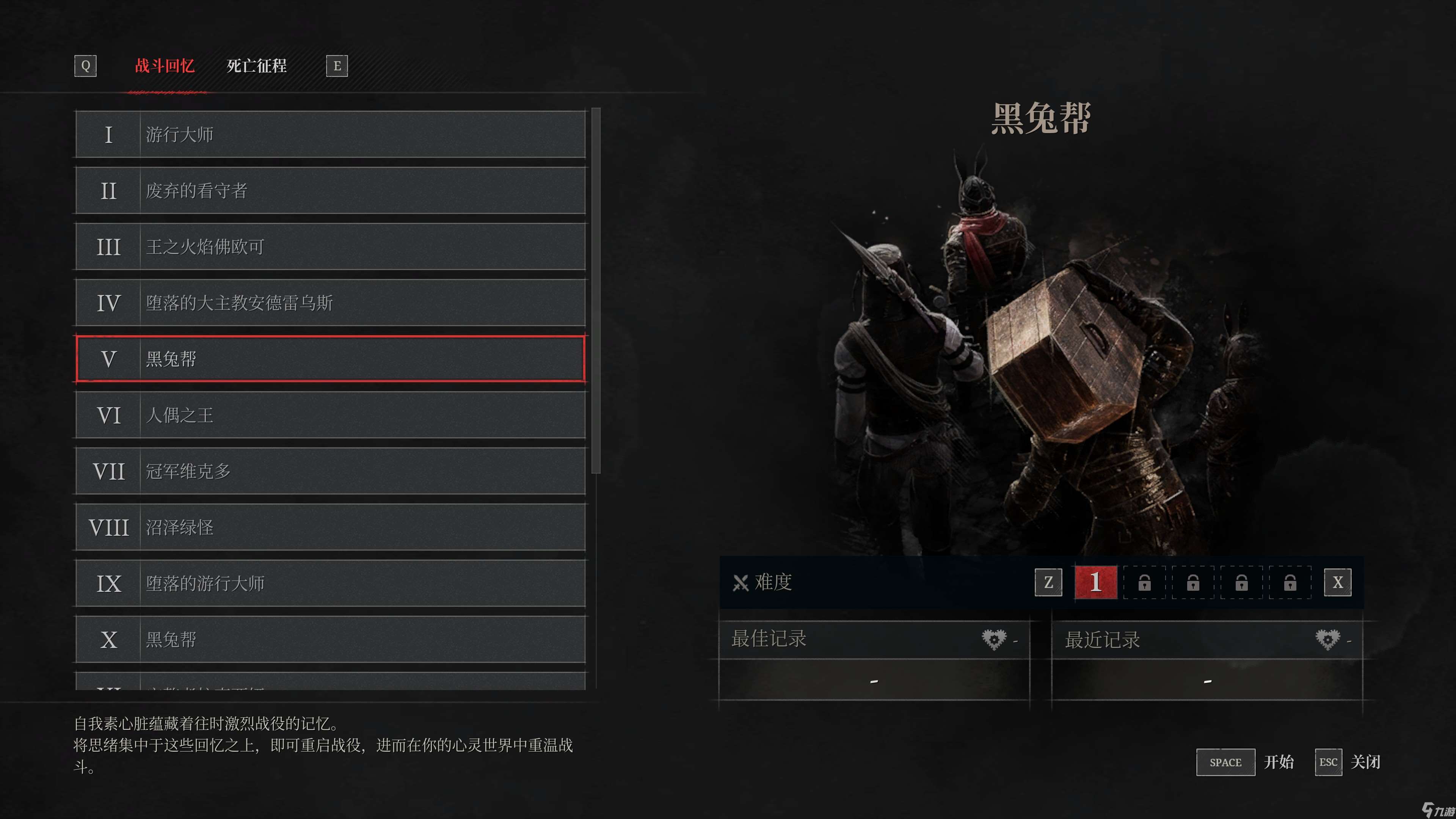 《匹諾曹的謊言 序曲》:優(yōu)秀框架下的成功擴(kuò)充 | 九游 中國