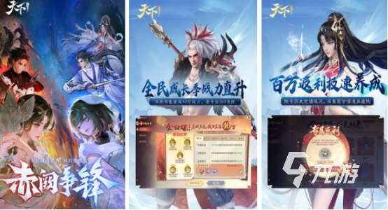 人最多的仙侠手游有哪些2025高人气仙侠手游排名