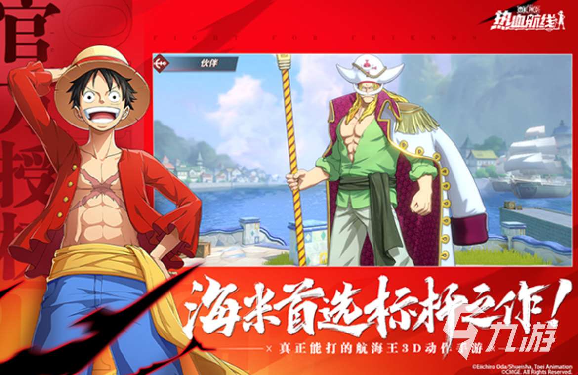 2025東方project游戲推薦 東方project有關的游戲有哪些