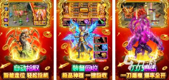 氪金網游排行榜2025有趣的氪金網游下載分享