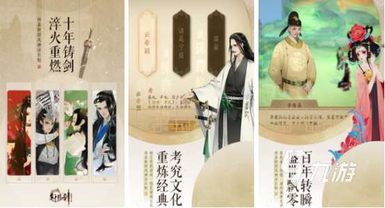 人最多的仙侠手游有哪些2025高人气仙侠手游排名