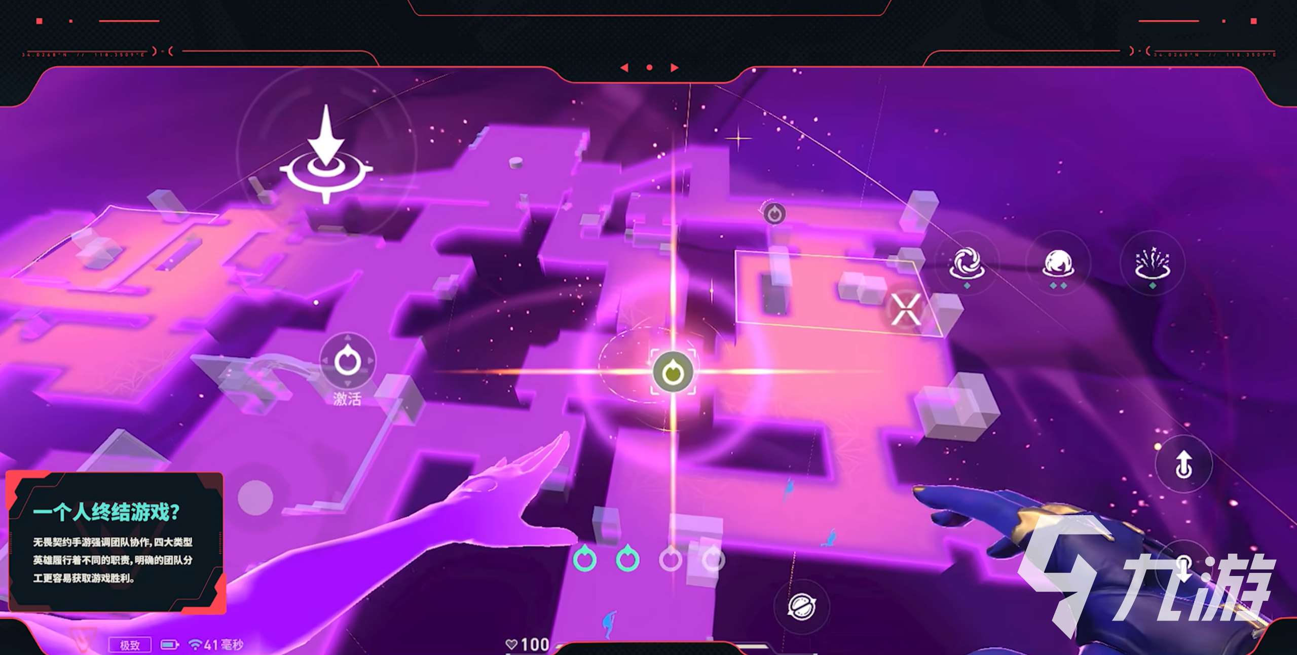 无畏契约2025手游最新版下载渠道 无畏契约源能行动去哪下载好